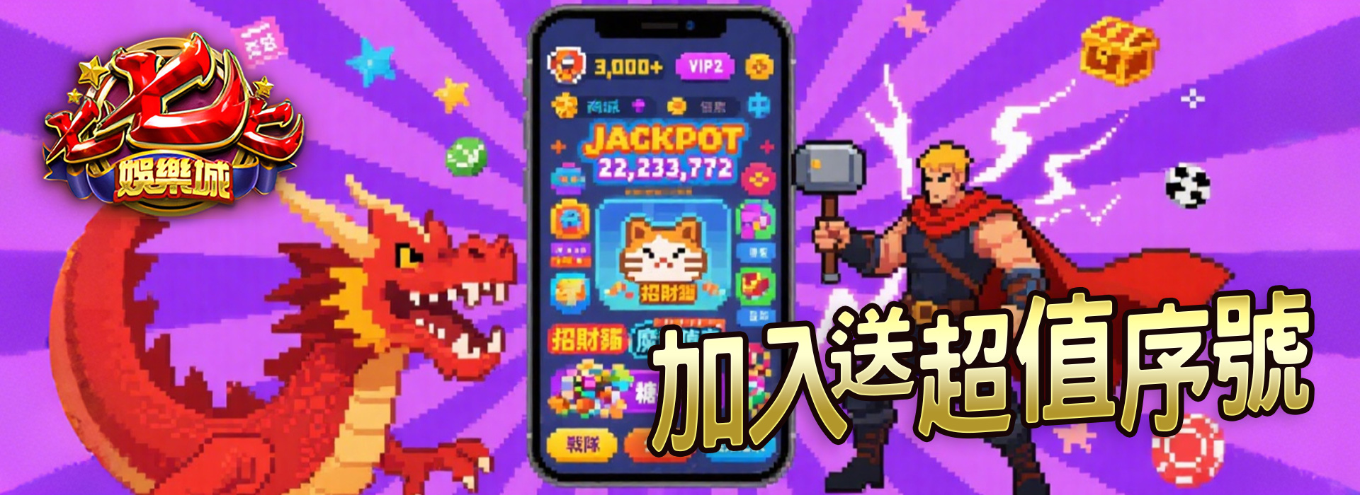 七七七娛樂城老虎機遊戲機台